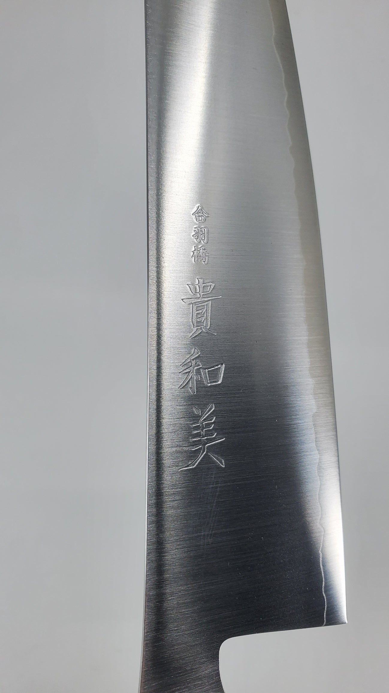Kiwami Japanese Kitchen Knife ZDP189 Santoku 180mm