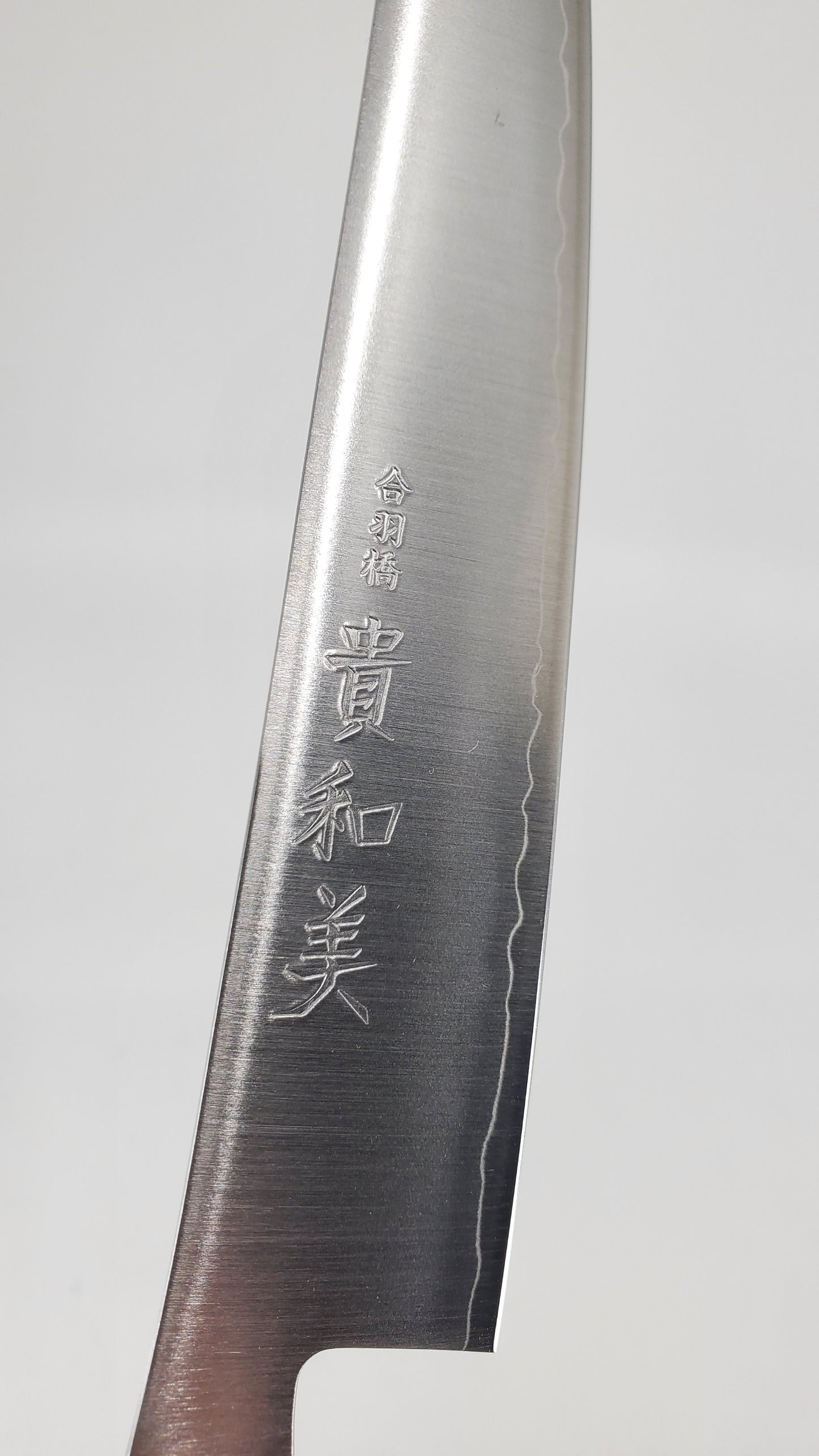 Kiwami Japanese Kitchen Knife ZDP189 Petty 150mm