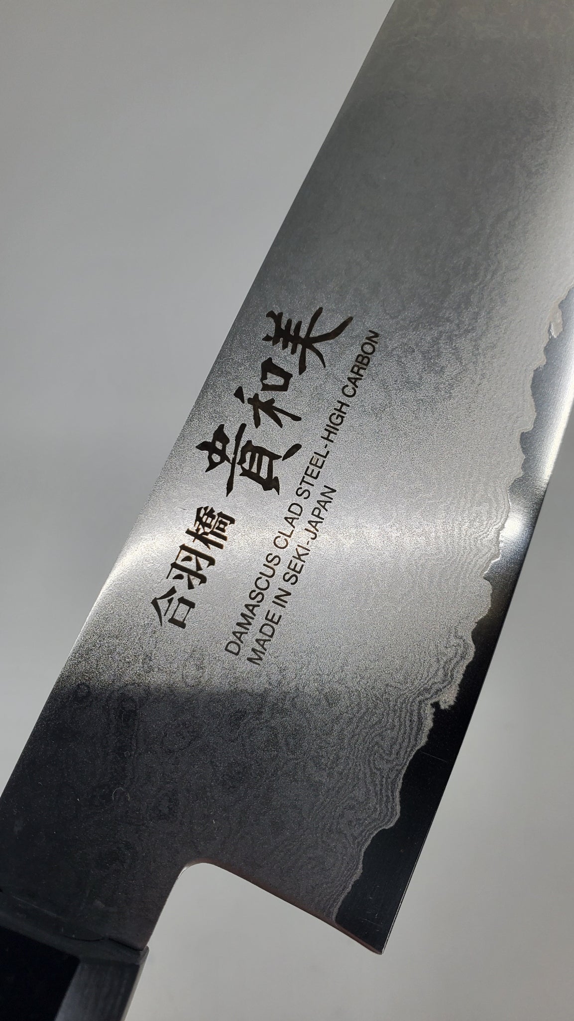 Kiwami Japanese Kitchen Knife Damascus 8A Santoku 170mm