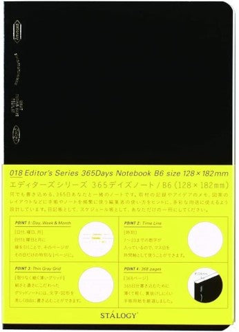365DAYS NOTEBOOK B6 BLACK GRID