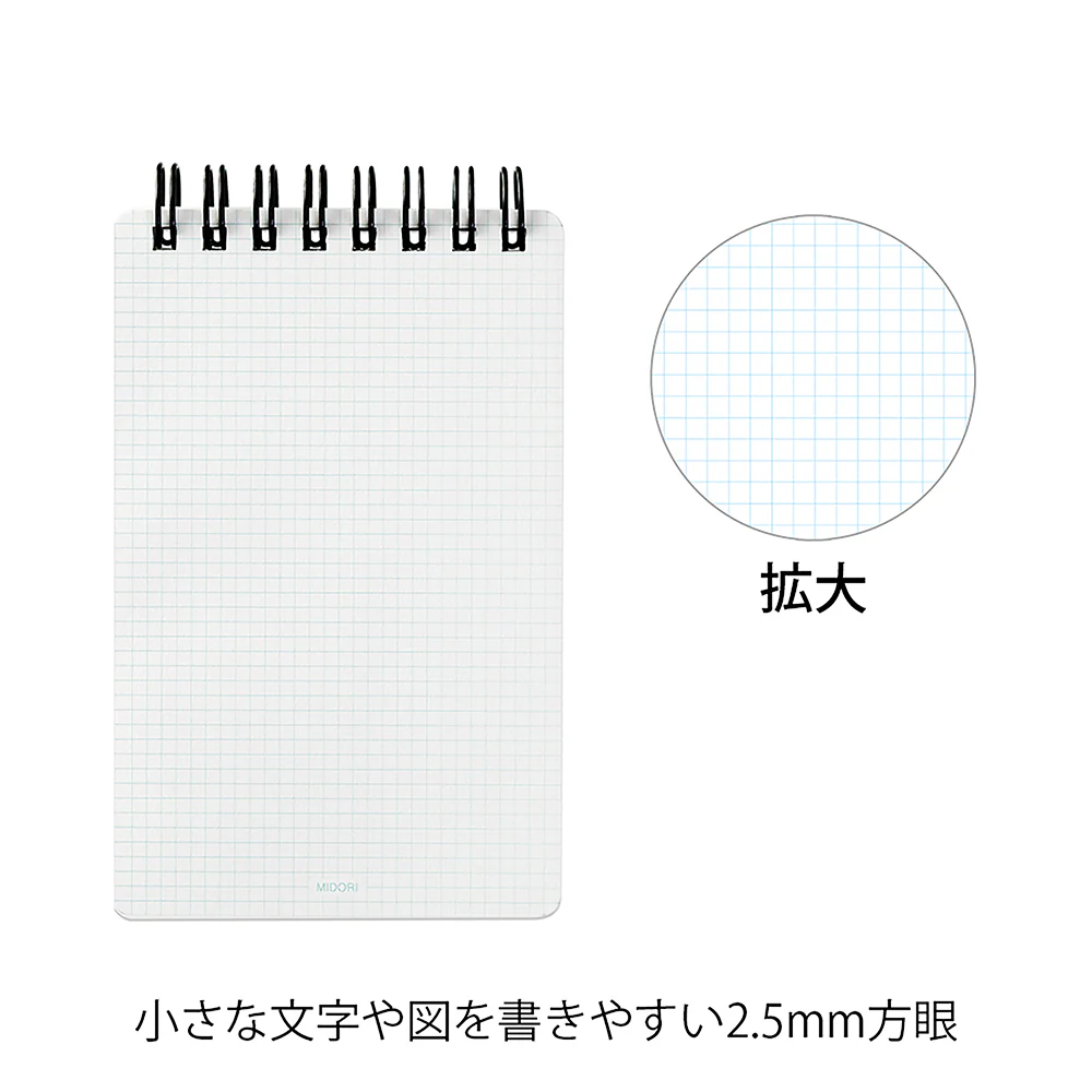 Midori Patto Quick Open Memo Pad