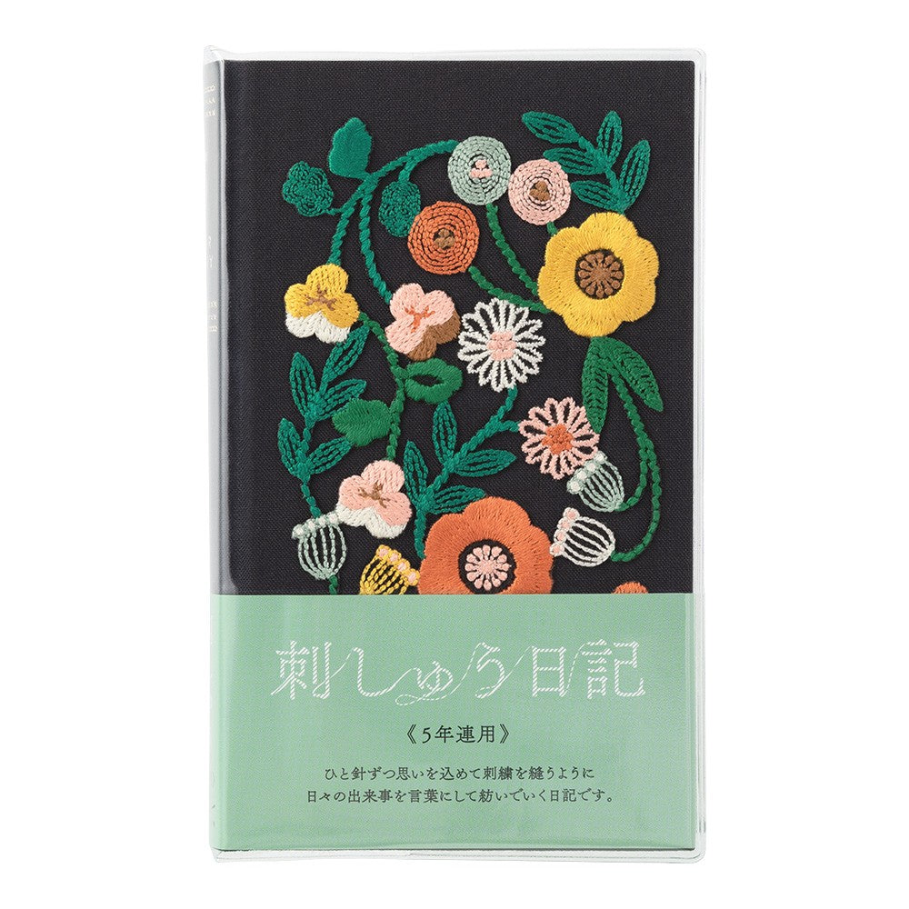 Midori 5-Year Diary Embroidery Flowers