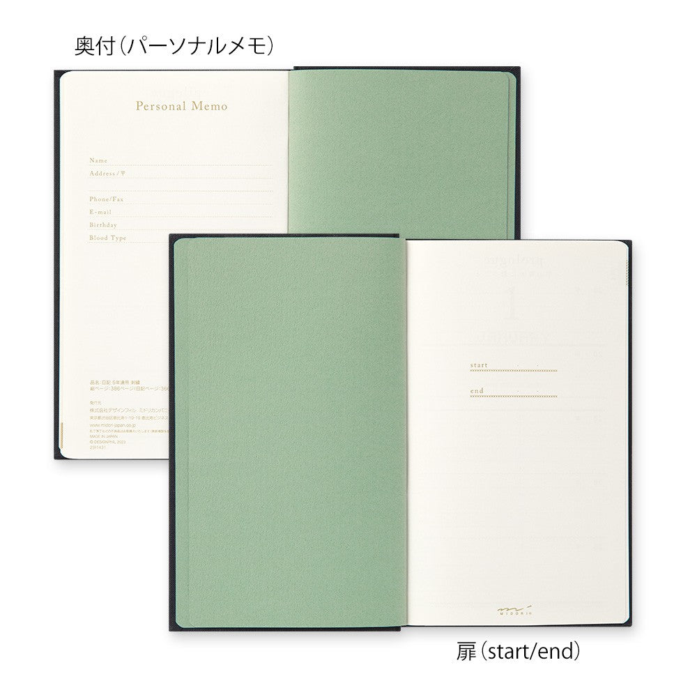 Midori 5-Year Diary Embroidery Flowers