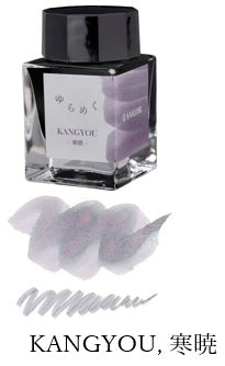 Sailor Yurameku Bottled Ink