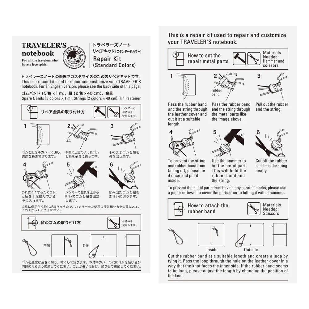 TRAVELER’S Repair Kit Standard Colors for both Regular and Passport Sizes
