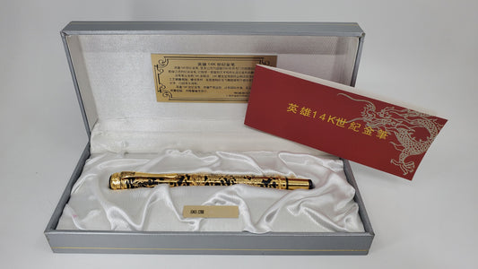 *Consignment* Hero 14k Century Dragon Fountain Pen 14k Gold Fine Nib