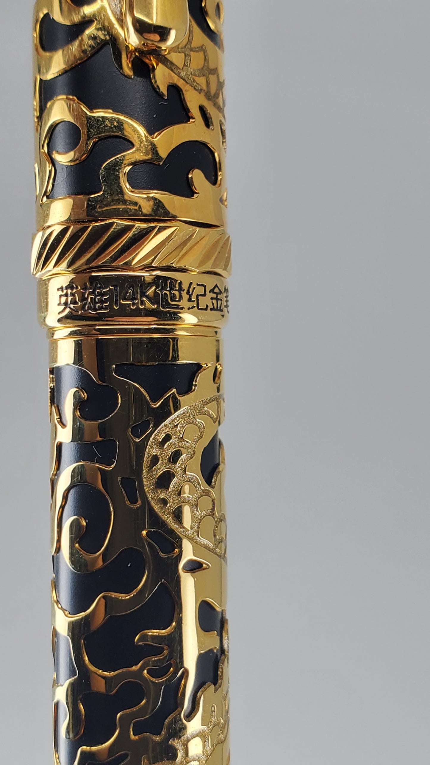 *Consignment* Hero 14k Century Dragon Fountain Pen 14k Gold Fine Nib