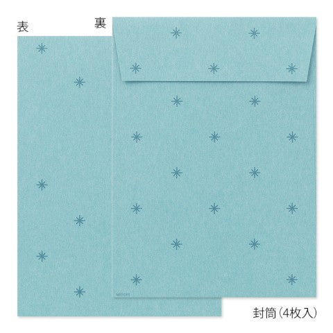 Midori Mini Letter Paper & Envelopes with Polar Bear