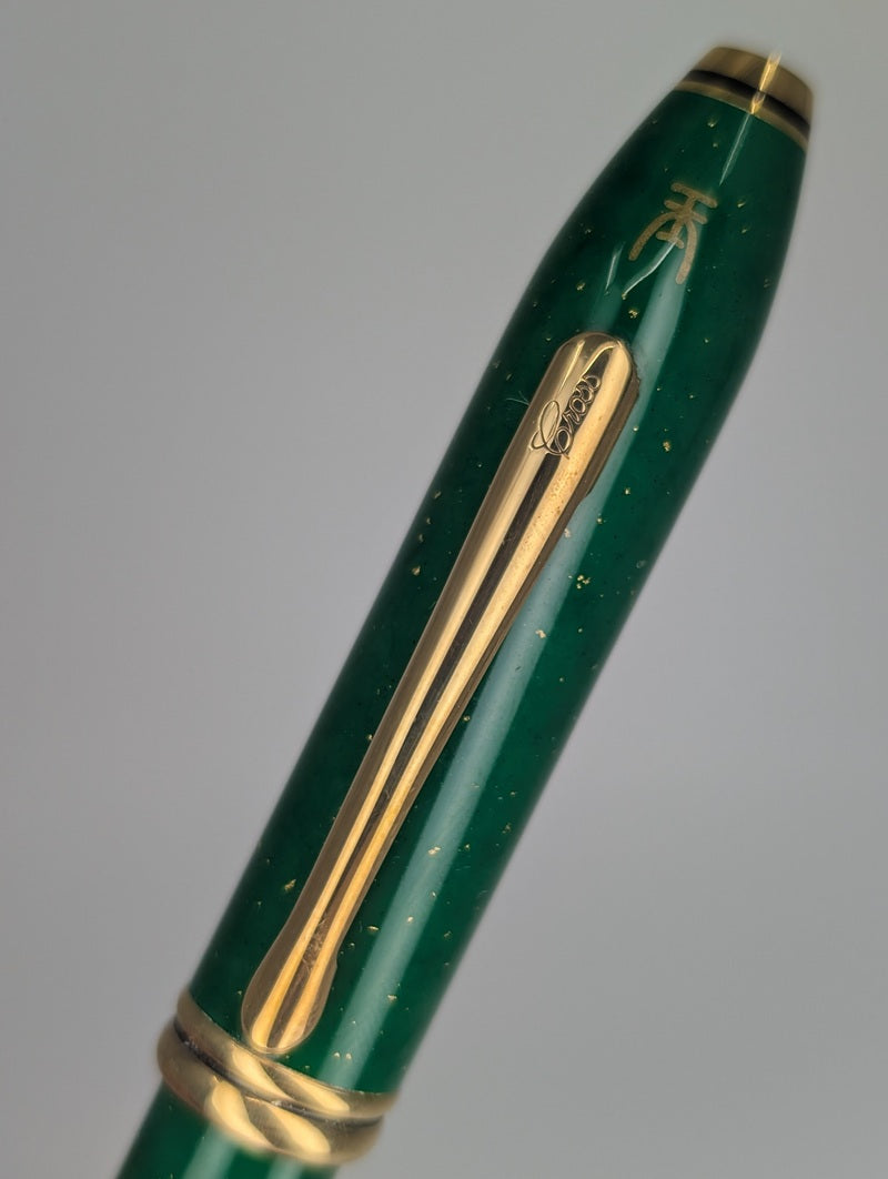 *Consignment* Cross Townsend Jade Fountain Pen 18k Gold Oblique Medium Nib