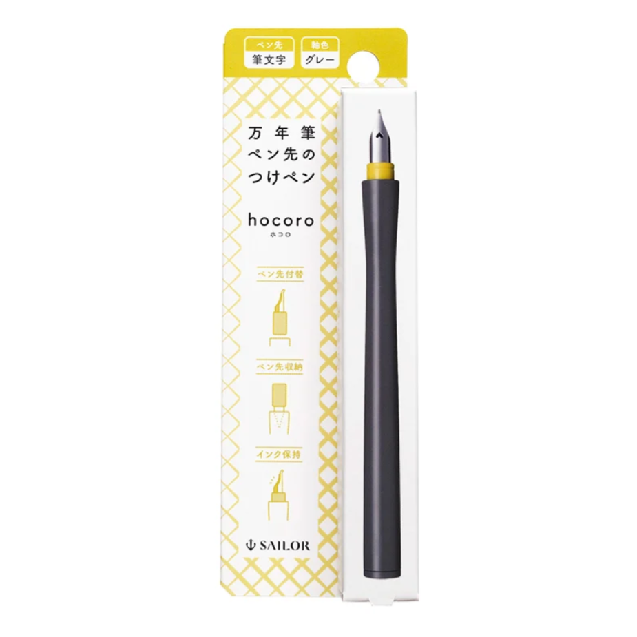 Sailor Hocoro Dip Pen