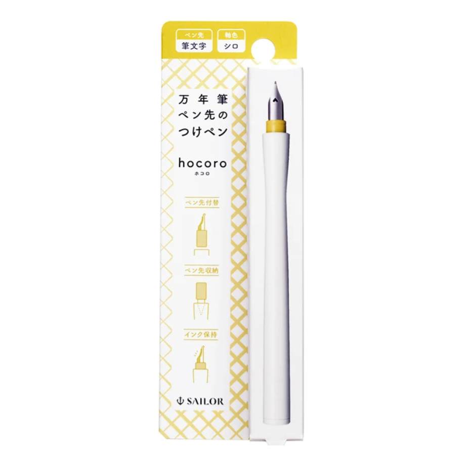 Sailor Hocoro Dip Pen