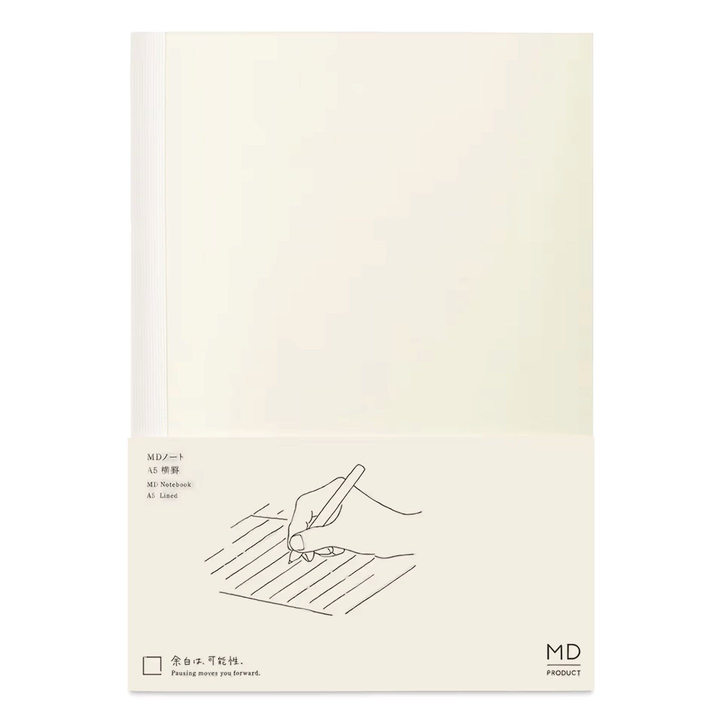 Midori MD A5 Lined B Notebook
