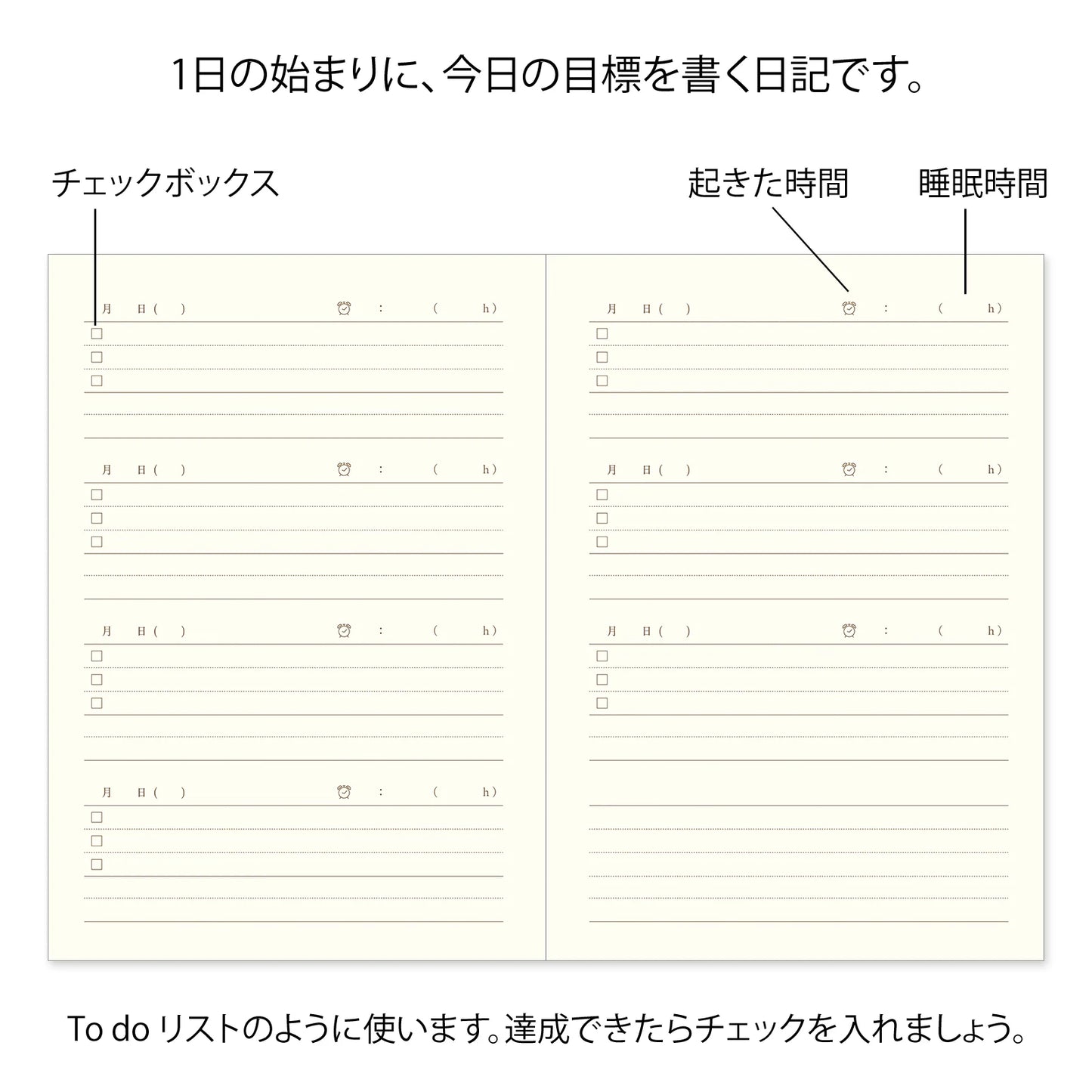 Midori Diary Good Morning - Tasks Journal