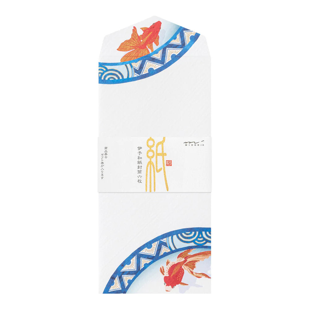 Midori Envelopes: Silk-printing Goldfish
