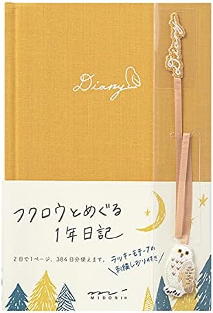 Midori 1 Year Diary/Journal with Embroidered Bookmark