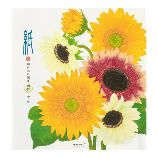 Midori Letter Pad - Four Designs Sunflower