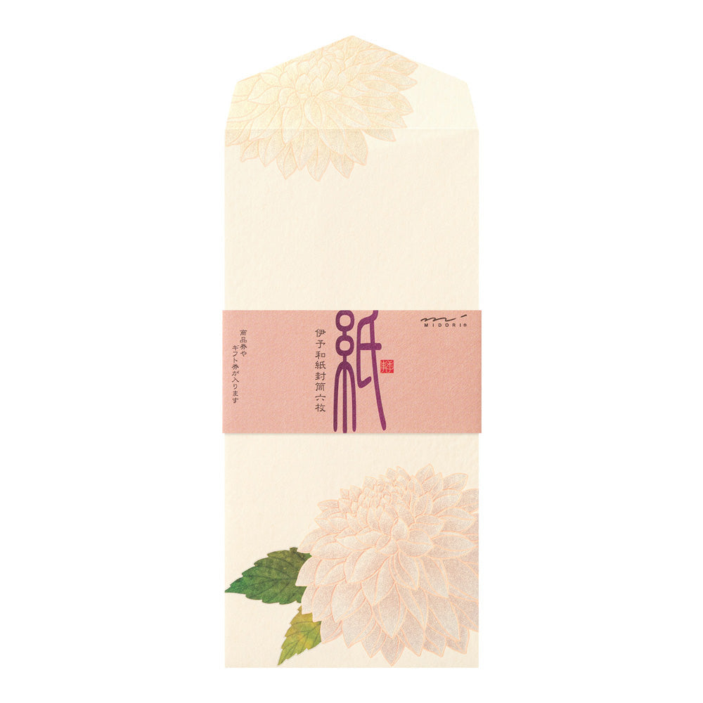 Midori Envelopes: Silk-printing Dahlia