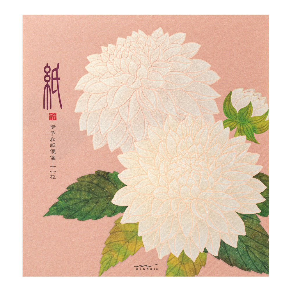 Midori Letter Pad: Silk Printing Dahlia