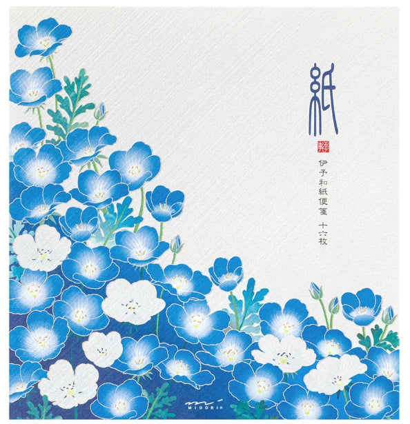 Midori Letter Pad - Silk Printing Nemophila