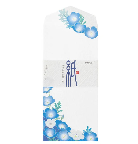 Midori Envelopes - Silk-printing Nemophila