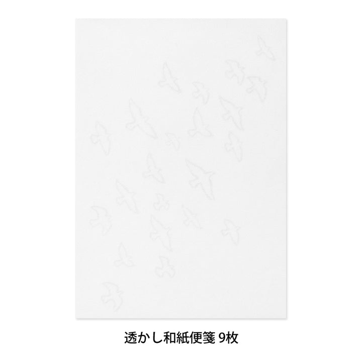 Midori Watermark Birds A5 Letter Pad