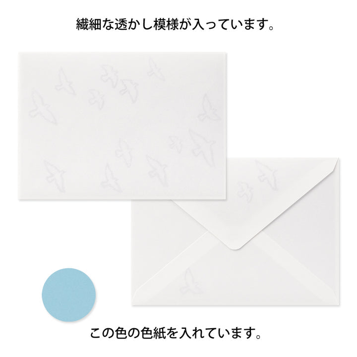 Midori Watermark Birds Envelope