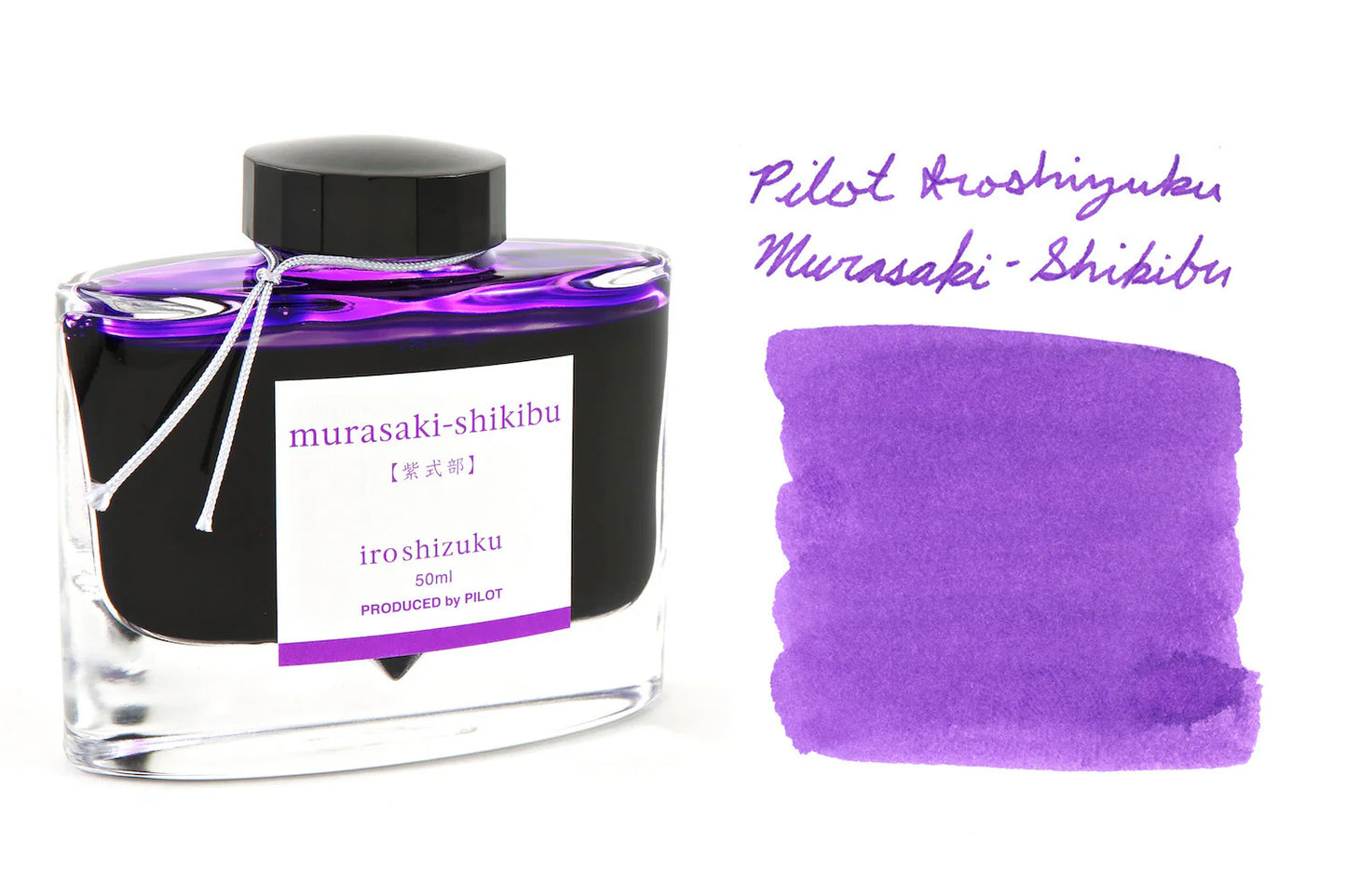 Pilot Iroshizuku Murasaki-Shikibu ink bottle with a swatch of purple ink on a white background