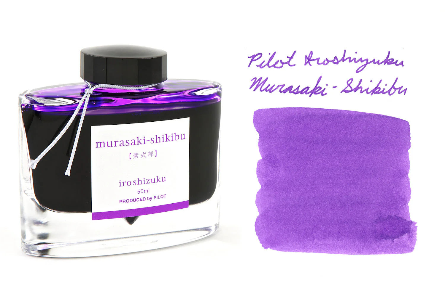 Pilot Iroshizuku Murasaki-Shikibu ink bottle with a swatch of purple ink on a white background