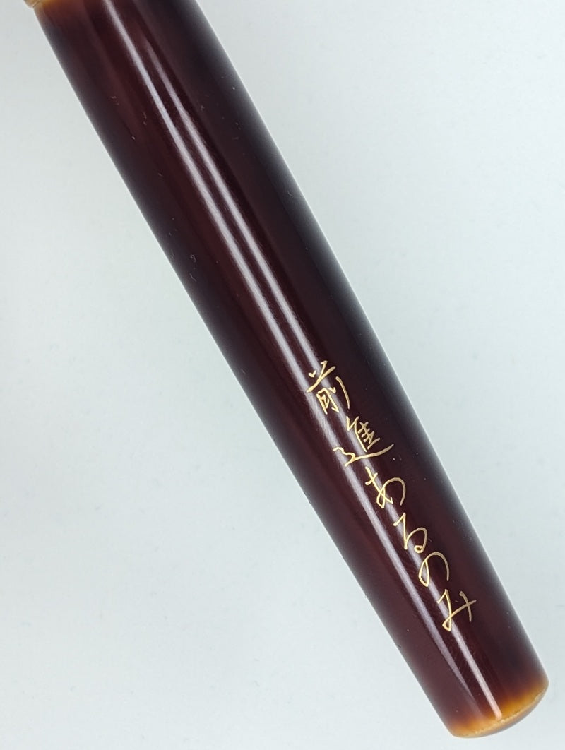 *Consignment* Nakaya Toki-Tamenuri Fountain Pen Broad Cursive Italic 14k Gold Nib