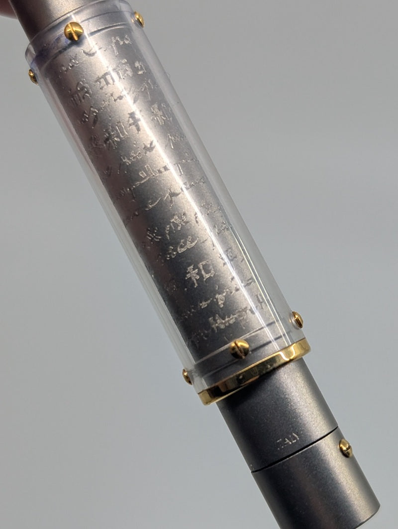 *Consignment* OMAS Harmonia Mundi Titanium Fountain Pen 18k Gold Medium Nib