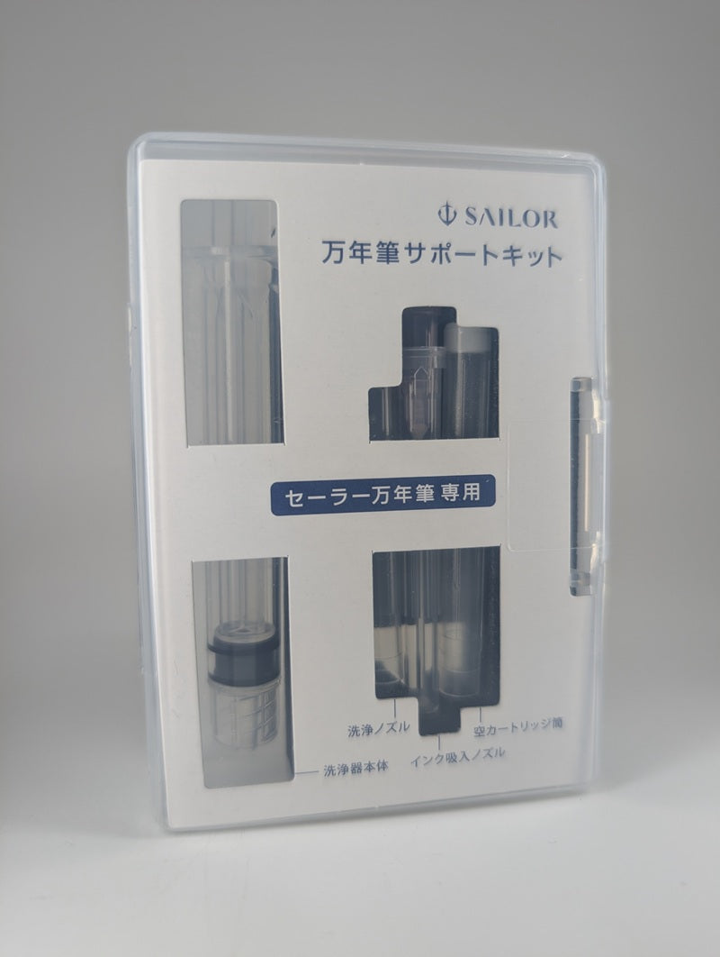 Sailor Fountain Pen Maintenance Kit