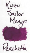 Sailor Manyo Bottled Ink 50mL