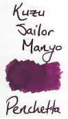 Sailor Manyo Bottled Ink 50mL
