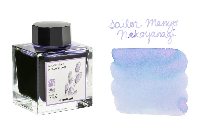 Sailor Manyo Bottled Ink 50mL