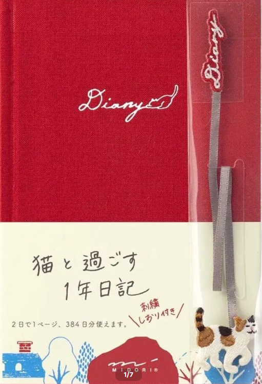 Midori 1 Year Diary/Journal with Embroidered Bookmark