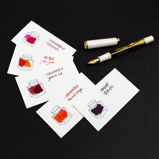 Wearingeul Ink Color Chart Card "Horizontal"