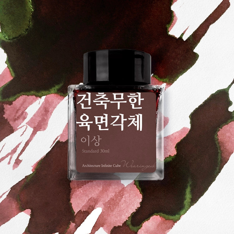 Wearingeul Bottled Ink 30ML