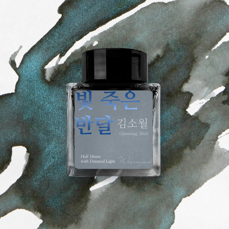 Wearingeul Bottled Ink 30ML
