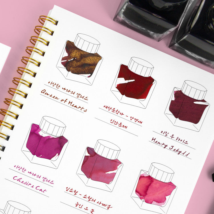 Wearingeul Ink Color Swatch Book