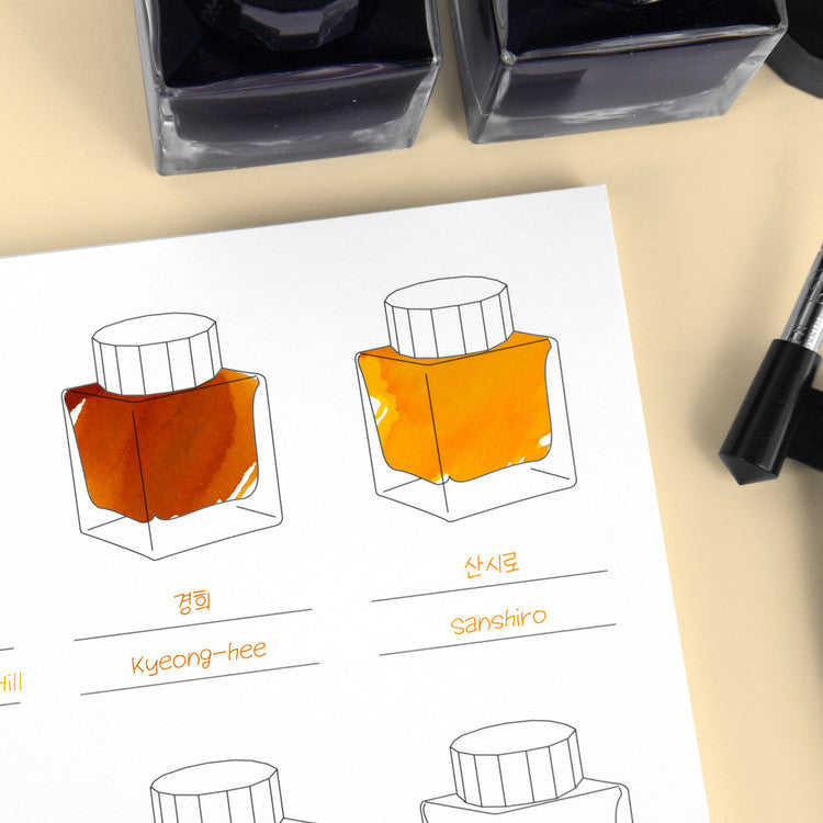 Wearingeul Ink Color Swatch Book