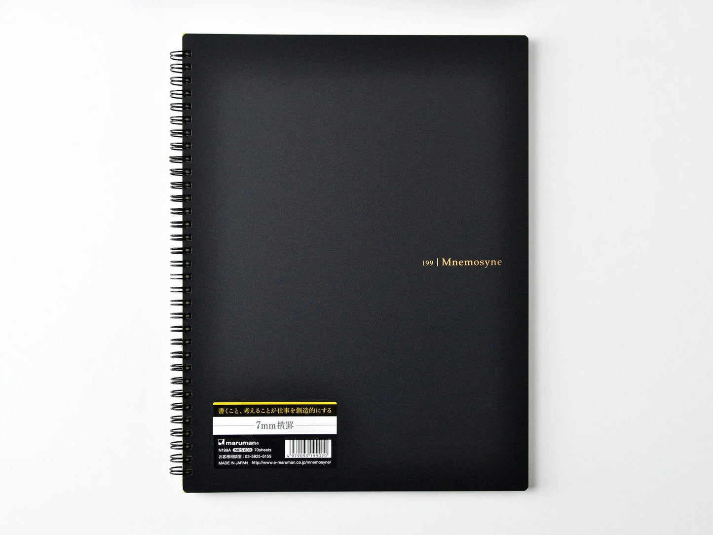 maruman-mnemosyne-notebook-a4-lined_2048x_76428ba0-dcc0-49bb-b9b0-6cd1c84772ee