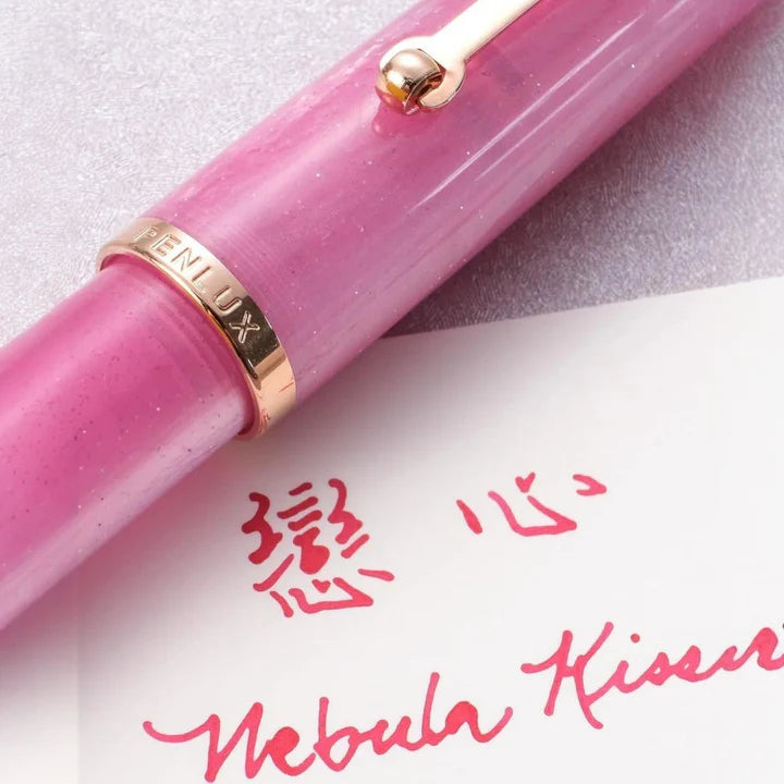 Penlux Concerto Rose Nebula w/ Rose Gold Trim Fountain Pen